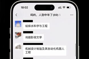 埃弗拉谈奥纳纳：面对定位球没主动拦截，这只是门将风格问题