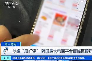 必威App见了截图4