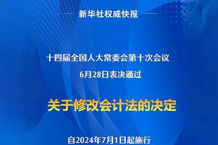 商业残酷性！巴格利与利弗斯被交易时正训练 随后与队友拥抱告别